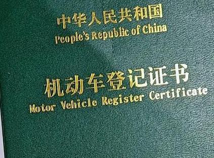 乌拉特中旗车抵押贷款有没有风险？